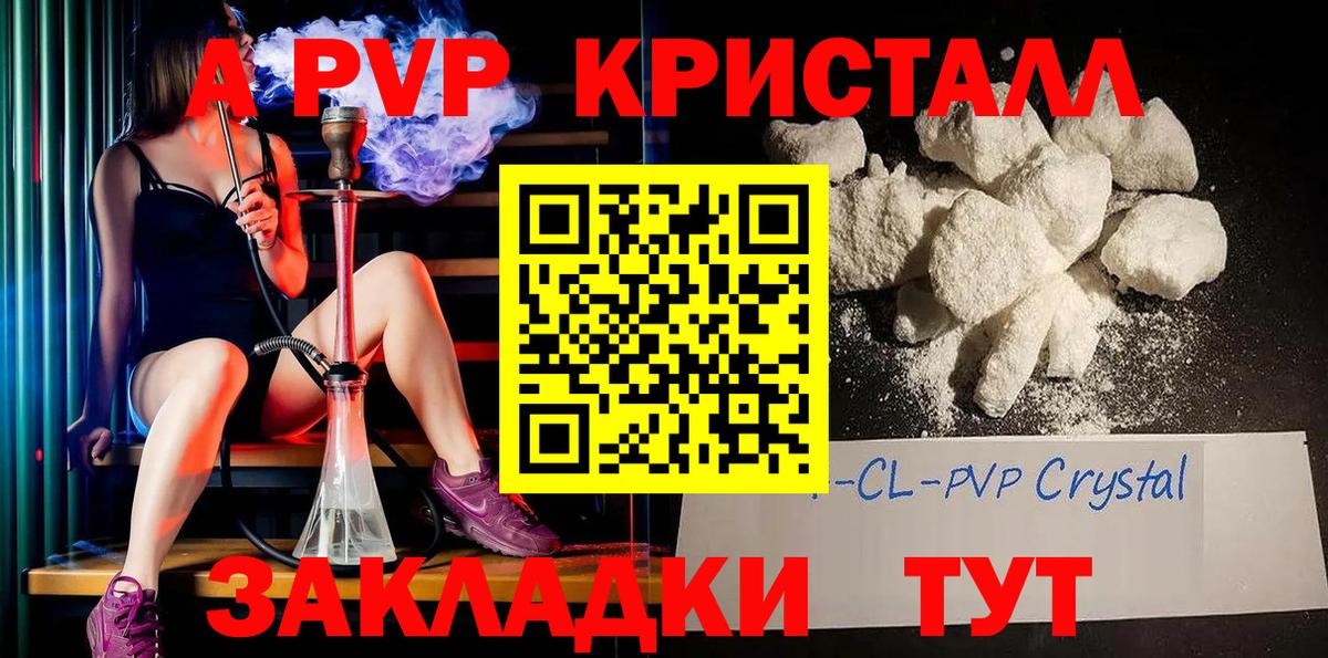 Кашира  Alpha-PVP крисы CK  Alfa_PVP VHQ  Alfa_PVP крисы CK  купить наркотики цена  Вход с VPN 