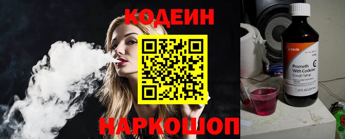 ГАШИШ Кашира