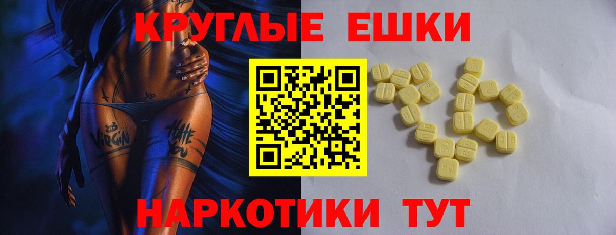Кашира  Ecstasy 280мг  Ecstasy таблы  Вход с VPN 