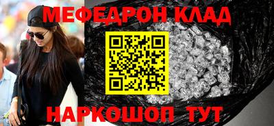 соль курить ск Ликино-Дулёво
