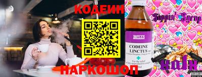 гидра Ливны
