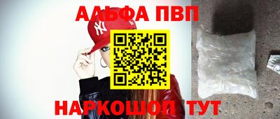 гидра Ливны