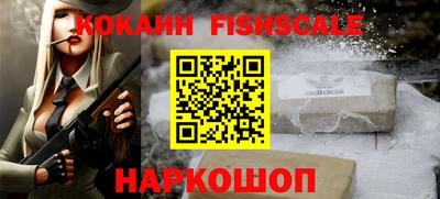 соль курить ск Ликино-Дулёво