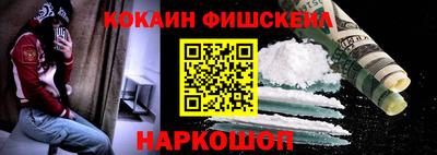 гидра Ливны