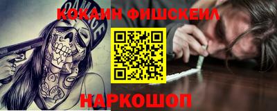 гидра Ливны