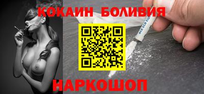 соль курить ск Ликино-Дулёво