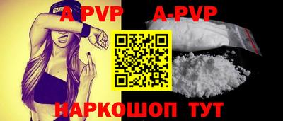 гидра Ливны