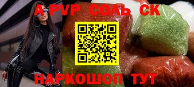гидра Ливны