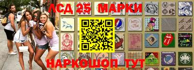 гидра Ливны