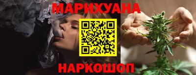 соль курить ск Ликино-Дулёво