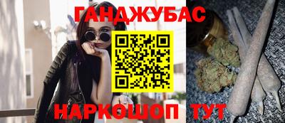 марихуана Лесосибирск