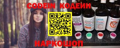 гидра Ливны