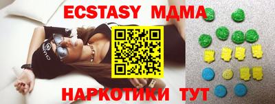 марихуана Лесосибирск