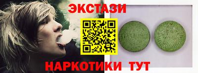 гидра Ливны