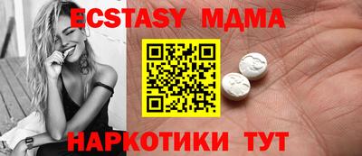 соль курить ск Ликино-Дулёво