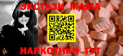 гидра Ливны