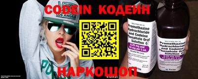 гидра Ливны