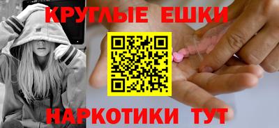 марихуана Лесосибирск