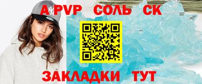 гидра Ливны
