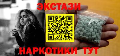 соль курить ск Ликино-Дулёво