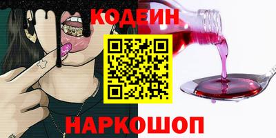 соль курить ск Ликино-Дулёво