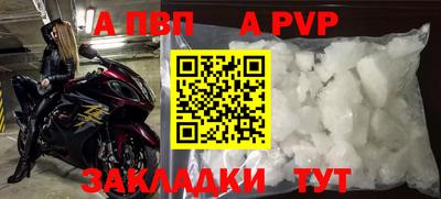 соль курить ск Ликино-Дулёво