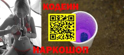 гидра Ливны