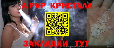 соль курить ск Ликино-Дулёво
