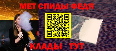 гидра Ливны