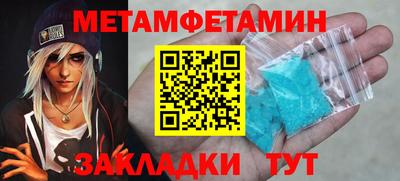 гидра Ливны