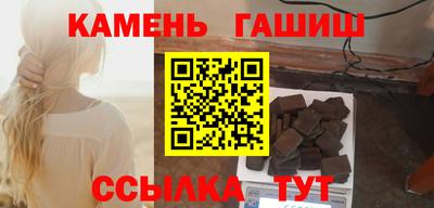 гидра Ливны