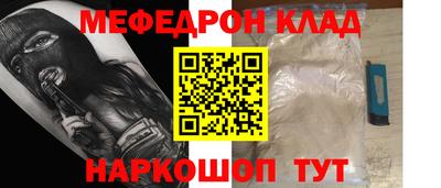 гидра Ливны