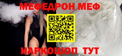 соль курить ск Ликино-Дулёво