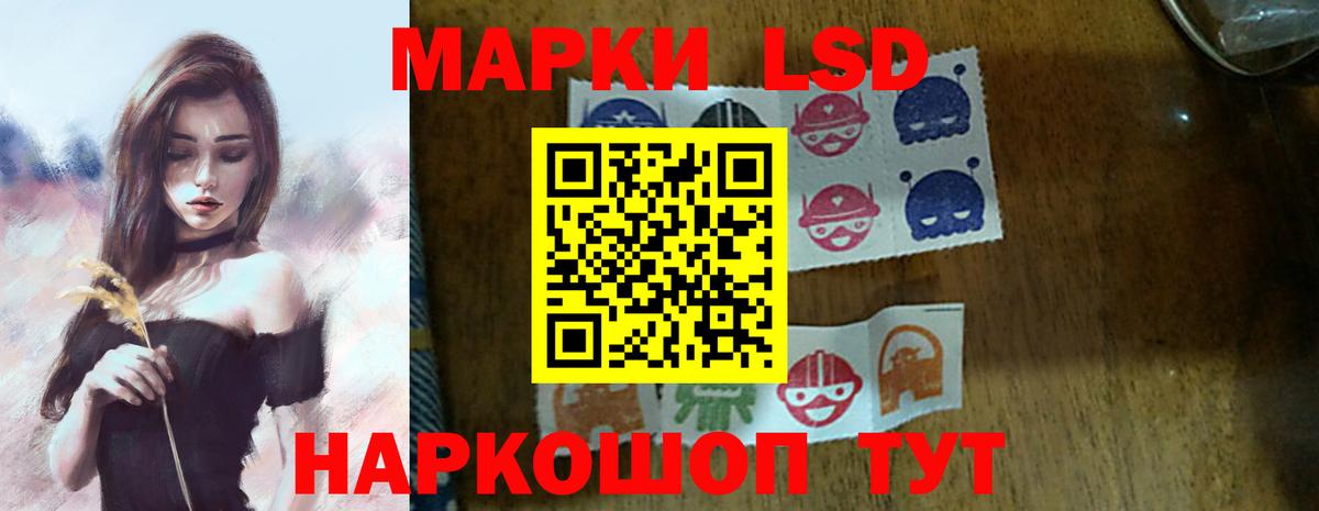 Лсд 25 экстази ecstasy  Лсд 25 экстази  Вход с VPN  Кашира  LSD-25 экстази ecstasy 