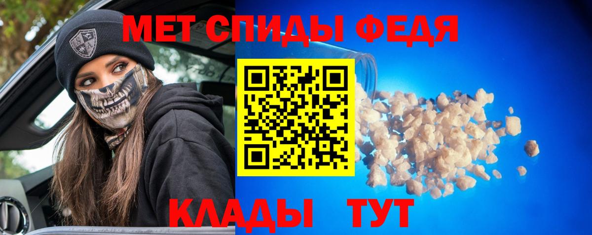 Метамфетамин пудра Кашира
