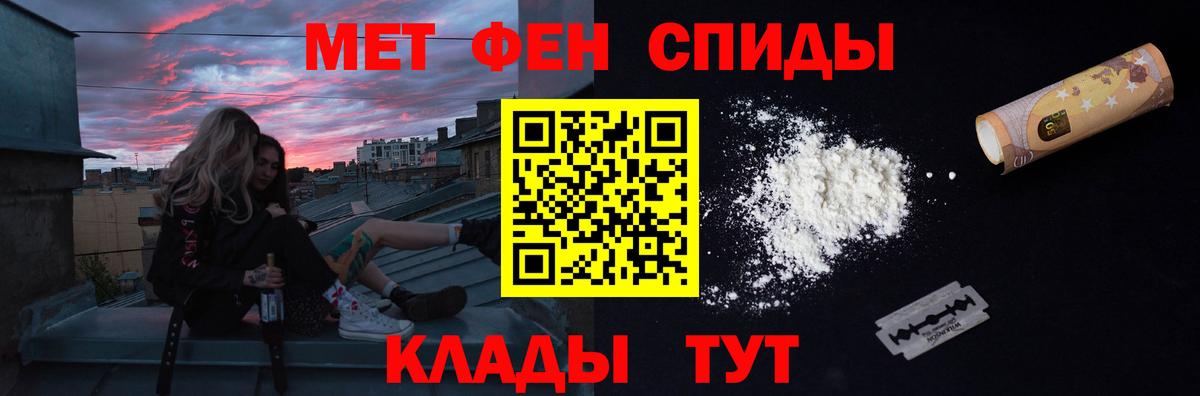 Кашира  Первитин  Вход с VPN  МЕТАМФЕТАМИН винт 