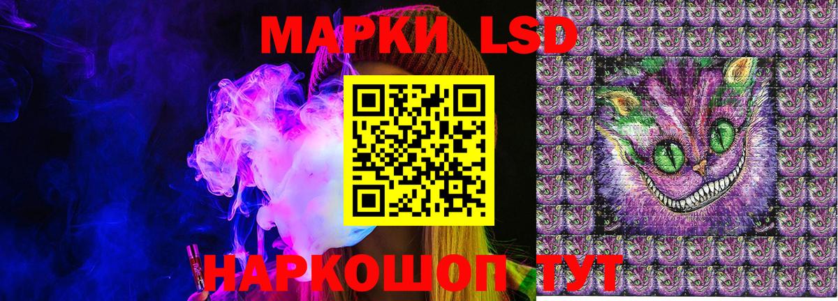 Кашира  Наркотические марки 1,5мг  как найти   Вход с VPN 