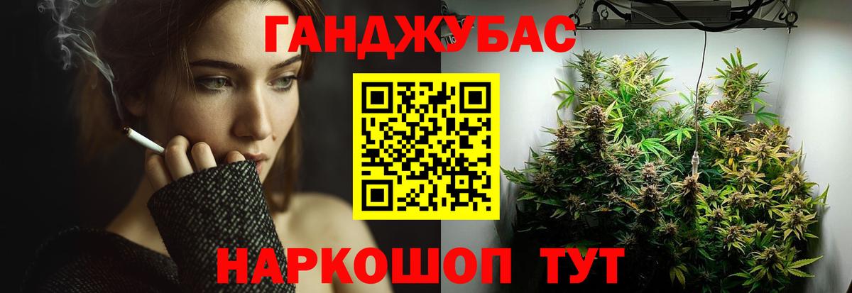 Канабис MAZAR Кашира